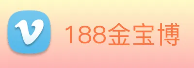 188金宝博 Logo
